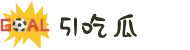 51吃瓜-91吃瓜-吃瓜网-黑料不打烊-吃瓜51网站